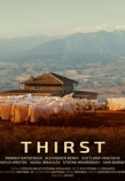 Susuzluk Thirst