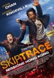 Toz Ol Skiptrace