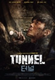 Tünel The Tunnel