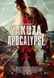 Yakuza Cehennemi Yakuza Apocalypse