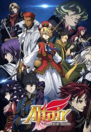 Altair a Record of Battles