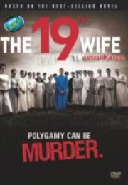 19’uncu Karım & The 19th Wife