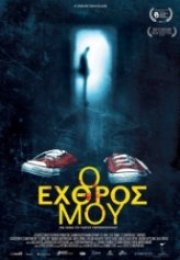 İçimizdeki Düşman O Ehthros Mou