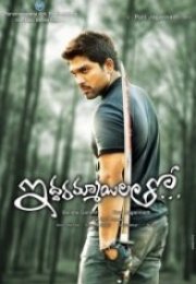 Iddarammayilatho