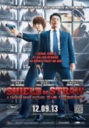 Katil Avı Shield of Straw