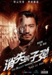 Kayıp Kurşunlar The Bullet Vanishes