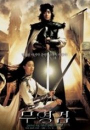 Kılıçların Gücü Muyeong geom