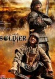 Küçük Asker & Da bing xiao jiang