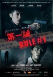 Kural 1 Dai yat gaai