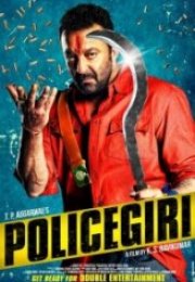 Policegiri