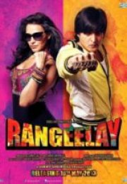 Rangeelay