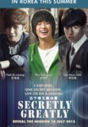Secretly Greatly