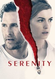 Serenity