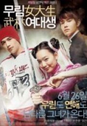 Süper Sevgilim & Mu rim yeo dae saeng