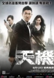 Tehlikeli Arayış Switch