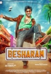 Utangaç Olma Besharam