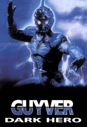 Guyver Dark Hero
