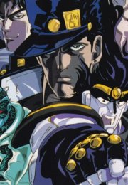 Jo Jos Bizarre Advanture