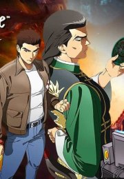 Shenmue the Animation
