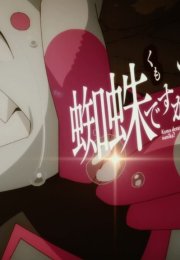 Kumo Desu ga, Nanika?