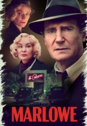Marlowe h