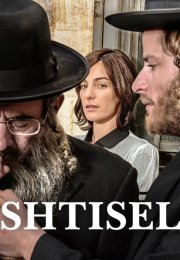 Shitsel