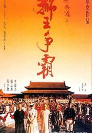 Bir Zamanlar Çin’de 3