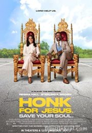 Honk for Jesus. Save Your Soul.