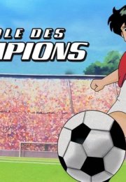 Lecole Des Champions