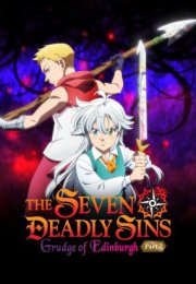 The Seven Deadly Sins Grudge of Edinburgh Part 2