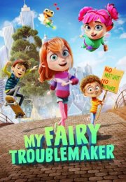 Benim Tatlı Diş Perim