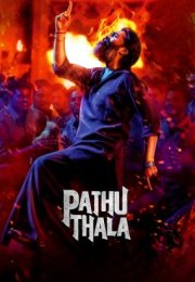 Pathu Thala