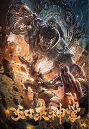 Buddha Palm Technique