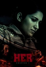 HER Chapter 1