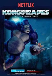 Maymunlar Kralı Kong