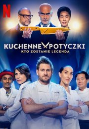 Iron Chef: Quest for an Iron Legend