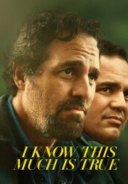 I Know This Much Is True