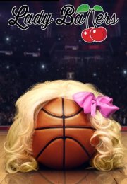 Lady Ballers