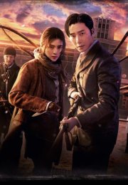 Gyeongseong Creature