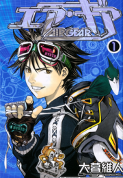 Air Gear