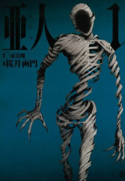 Ajin