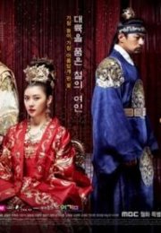 Empress Ki