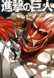 Shingeki no Kyojin – Attack on Titan