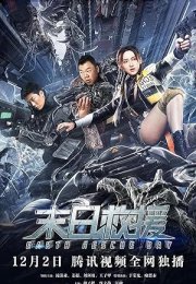 Dünya’nın Kurtuluş Günü