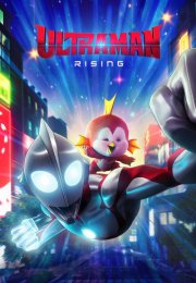 Ultraman Rising