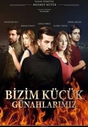 Bizim Küçük Günahlarımız