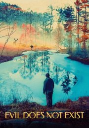 Kötülük Diye Bir Şey Yok