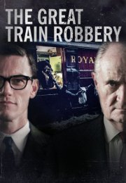 The great train robbery