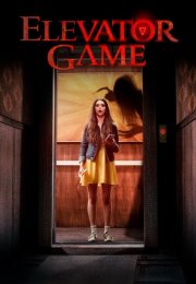 Asansör Oyunu