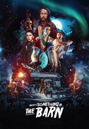 There’s Something in the Barn